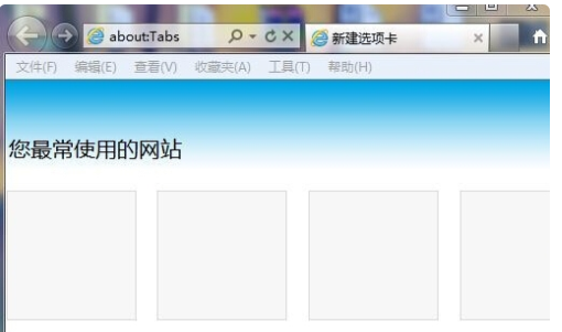 WIN10浏览器兼容性视图设置