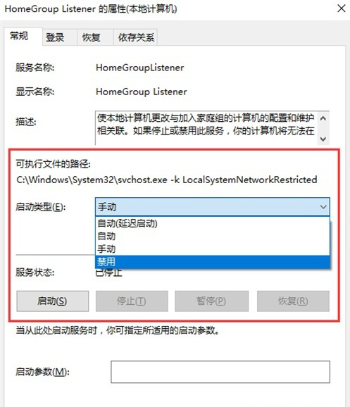 Win10卡顿：如何让你的Win10快上天？2.png