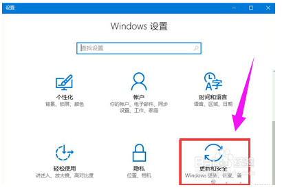Win10系统兼容性怎么设置？	