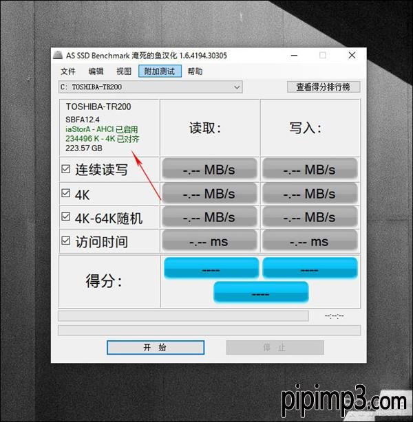Win10系统唤醒后卡顿怎么办?11.jpg