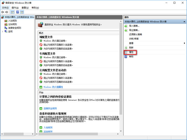 最强Win10优化方案，告别电脑卡顿！