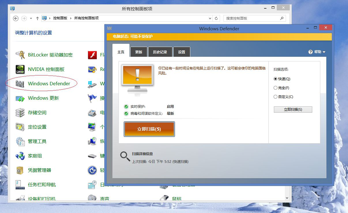 Win10卡顿：如何让你的Win10快上天？4.png