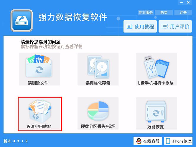 Win10卡顿：如何让你的Win10快上天？6.png