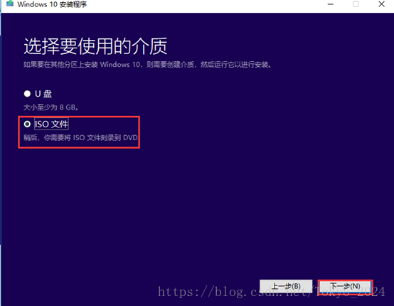 Win10原版镜像在哪下载