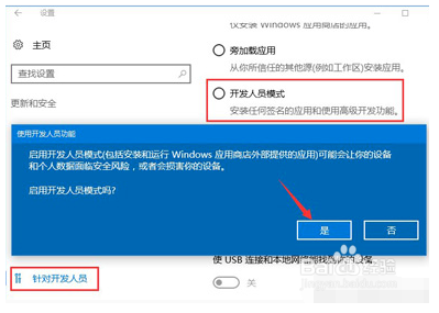 Win10系统兼容性怎么设置？