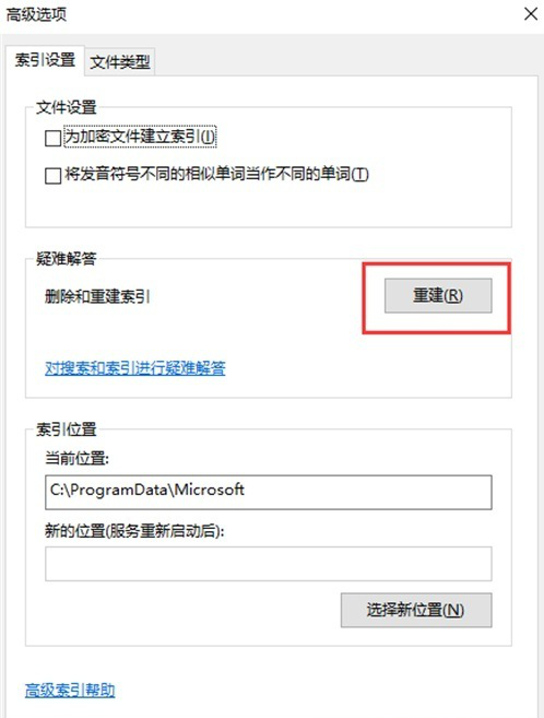 Win10卡顿：如何让你的Win10快上天？1.png