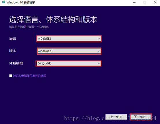 Win10原版镜像在哪下载