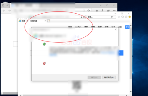 WIN10浏览器兼容模式怎么设置