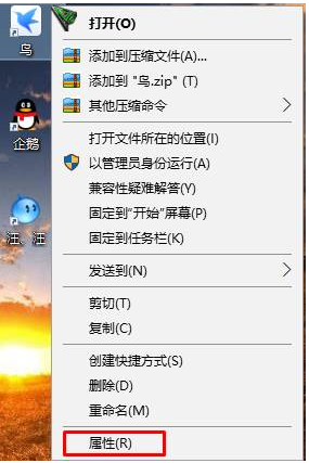 Win10系统兼容模式怎么设置以及运行程序的方法