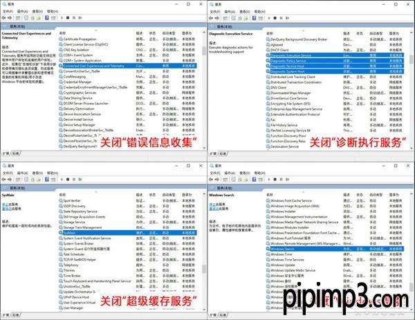 Win10系统唤醒后卡顿怎么办?1.jpg