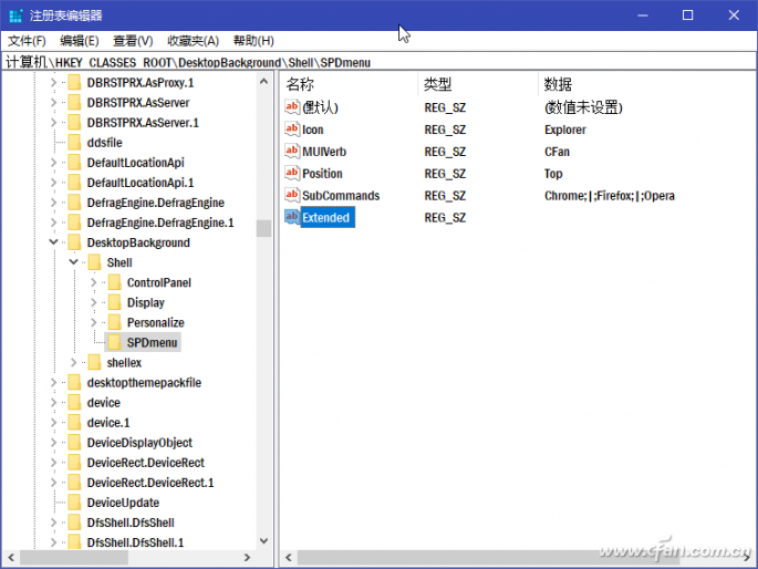 Win10专业版创建隐藏式桌面右键的技巧-8