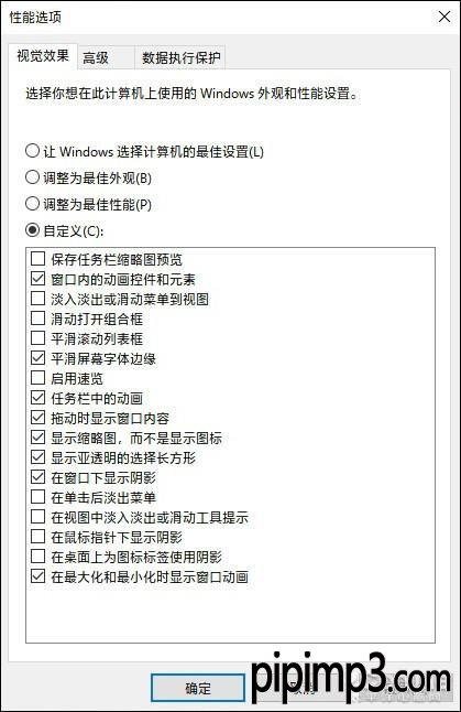 Win10系统唤醒后卡顿怎么办?5.jpg
