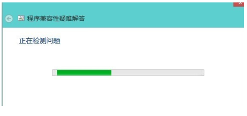win10系统软件不兼容解决方法