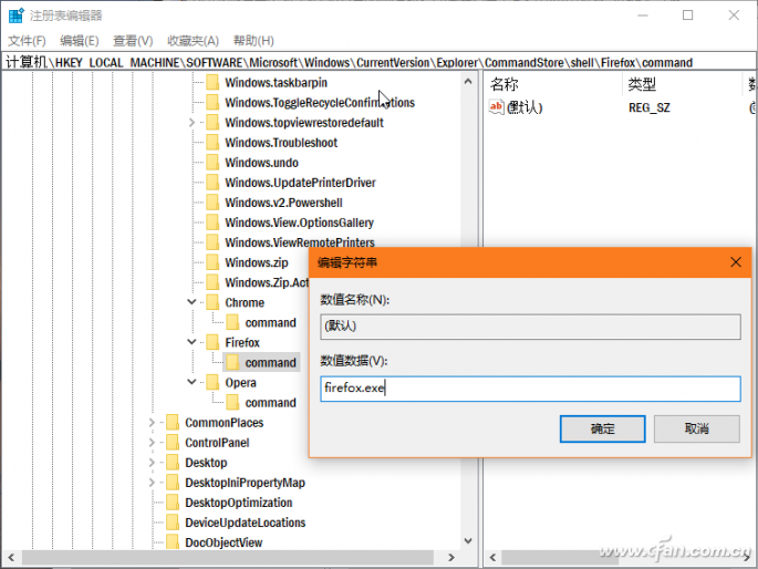 Win10专业版创建隐藏式桌面右键的技巧-7