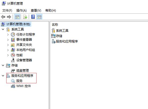 win10自动更新关不掉的解决方法