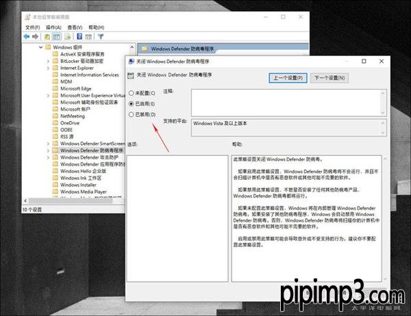 Win10系统唤醒后卡顿怎么办?9.jpg