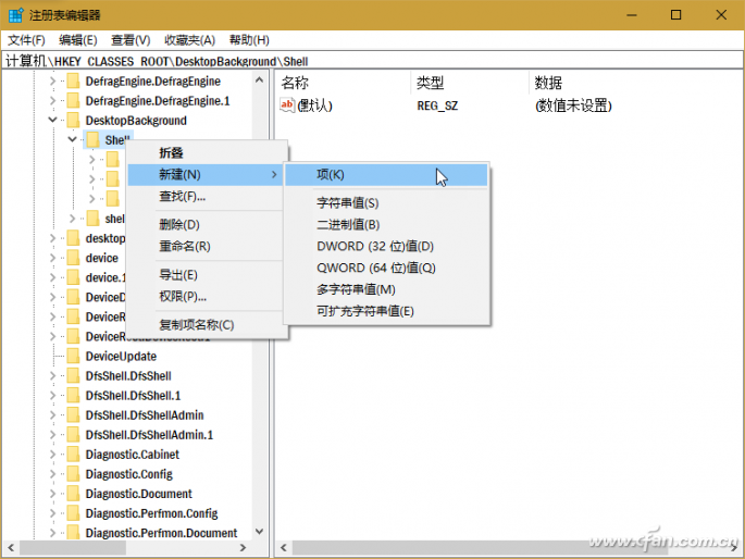 Win10专业版创建隐藏式桌面右键的技巧-2