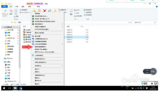 Win10系统不兼容游戏怎么办?