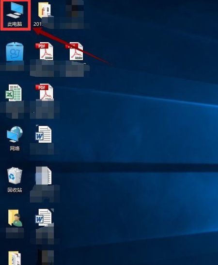 Win10系统运行速度变慢，出现卡顿现象