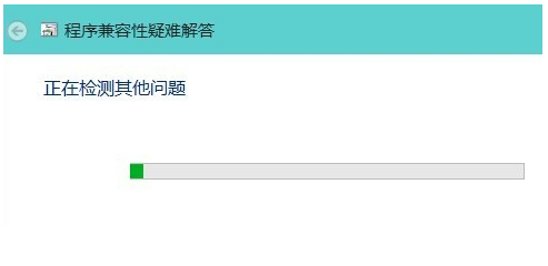 win10系统软件不兼容解决方法