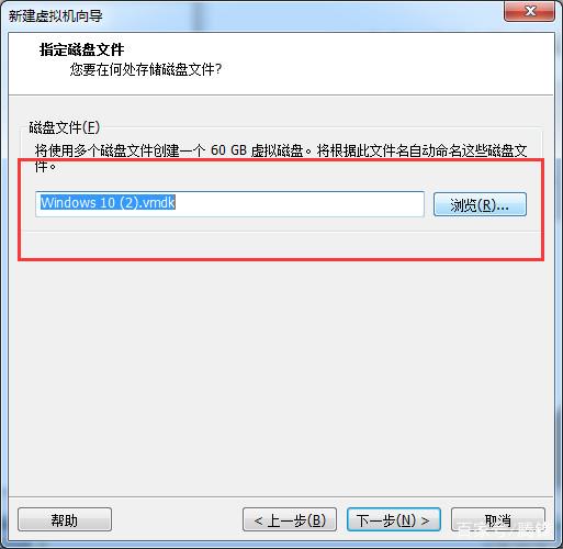 使用win10虚拟机的方法