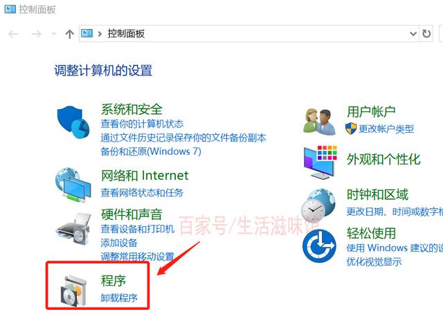 win10自带虚拟机的使用方法