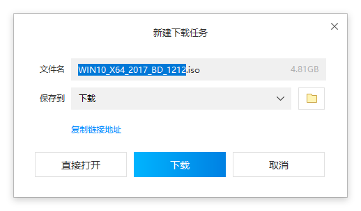 下载windows10,详细教您win10专业版