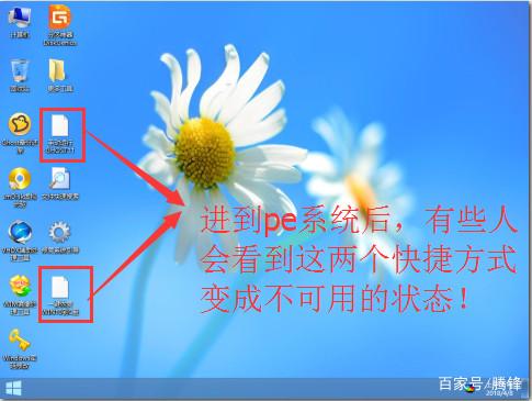 使用win10虚拟机的方法