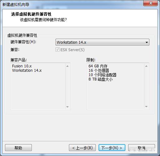 使用win10虚拟机的方法