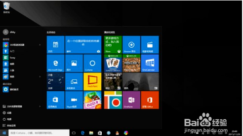 win8怎么升级成win10系统？win8升级win10系统的具体方法