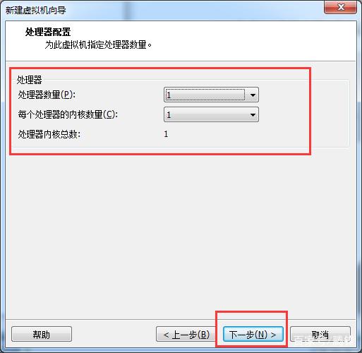 使用win10虚拟机的方法