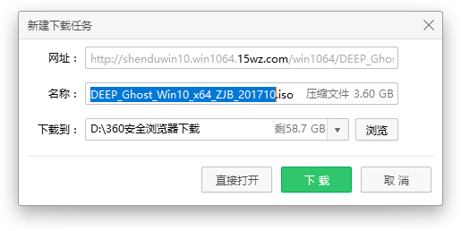 下载windows10镜像图文解说