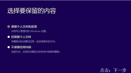 Win10 ISO镜像文件安装方法