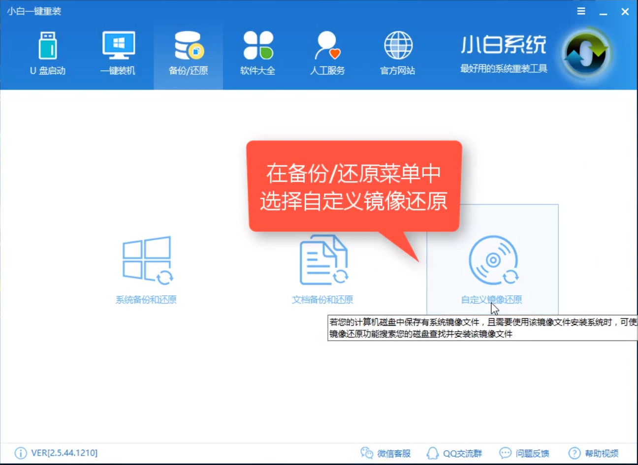 windows10系统ISO文件下载及激活解决方法
