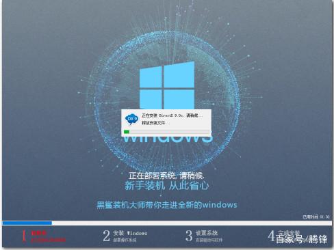 使用win10虚拟机的方法