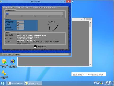 使用win10虚拟机的方法