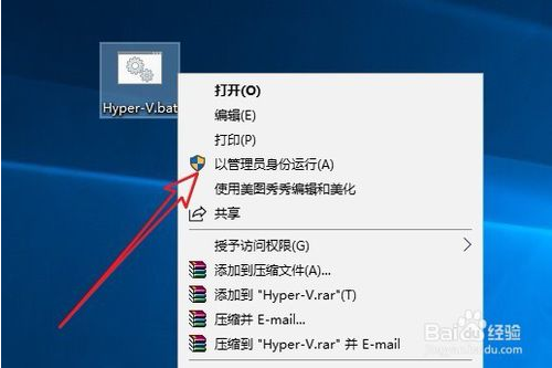 win10家庭版添加虚拟机的方法