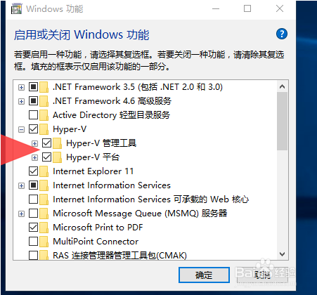 win10虚拟机安装win7系统的方法