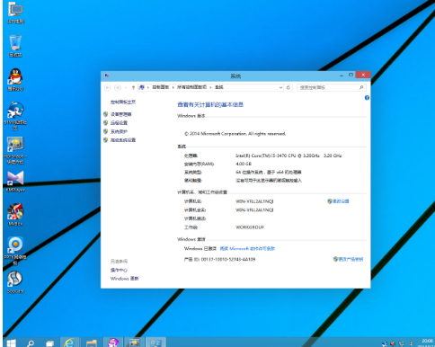 Win10系统怎么样？推荐Win10官网下载地址