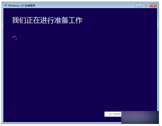 Win7如何升级到Win10