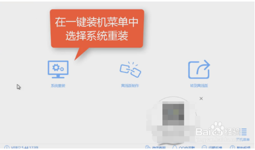 教你如何升级windows10，升级windows10的具体方法教程，