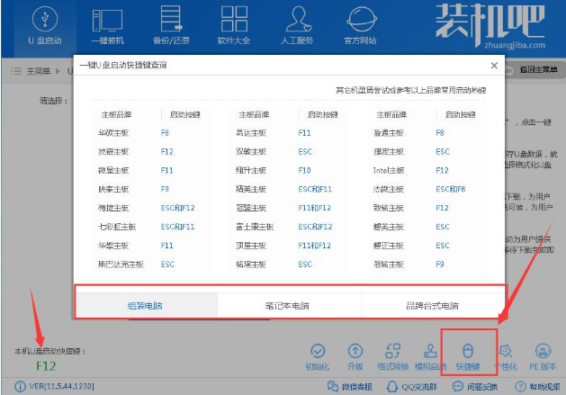 下载windows10镜像图文解说