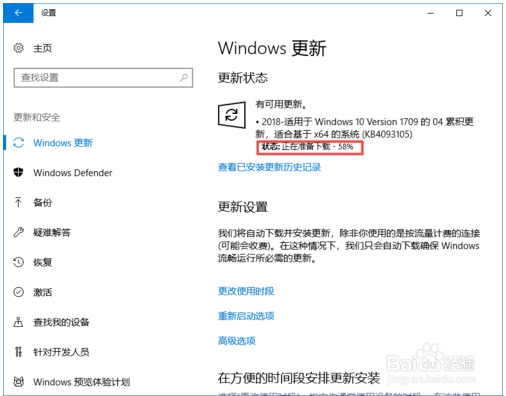 2019年如何升级win10 2019免费升级win10方法