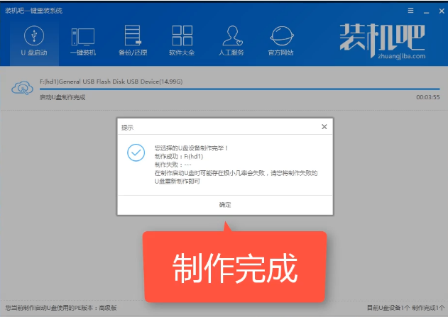 下载windows10镜像图文解说