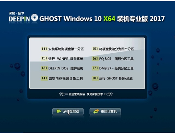下载windows10,详细教您win10专业版