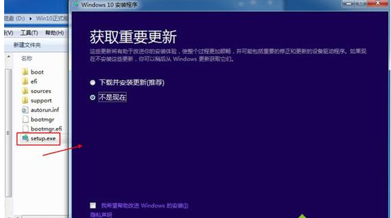 Win10 ISO镜像文件安装方法