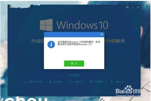 360如何升级win10？360升级成win10的教程
