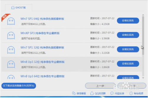 教你如何升级windows10，升级windows10的具体方法教程，