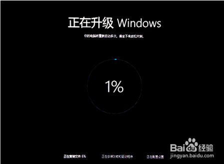 win8怎么升级成win10系统？win8升级win10系统的具体方法