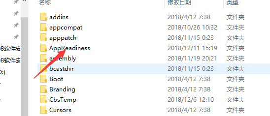 win10应用商店下载的东西在哪8.jpg